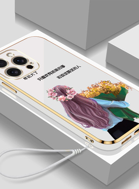 适用iphone16pro手机壳A3294硅胶爱疯16pro软壳iph0ne 16pro全包平果16pro高颜值带挂绳女款保护套新款防摔