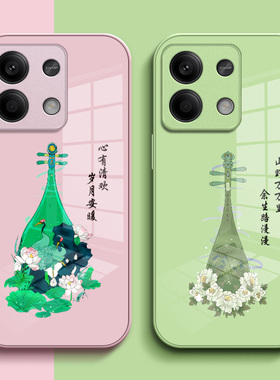 适用红米 Note13手机壳2312DRAABC保护套miuiNote13钢化玻璃背板rdeminote13玻璃壳HmNotel3中国风琵琶