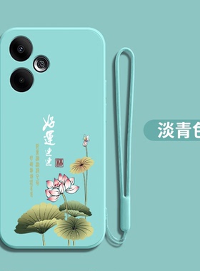 适用红米Turbo3手机壳24069RA21C硅胶24069ra2lc软壳hongmiturb03小清新miuiturbo3保护套全包防摔荷花简约