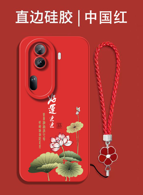 适用oppo Reno11手机壳PJH110红色ronel1保护套rneo 1l全包Reon11防摔欧珀ren011硅胶PJHl10软套中国风国潮