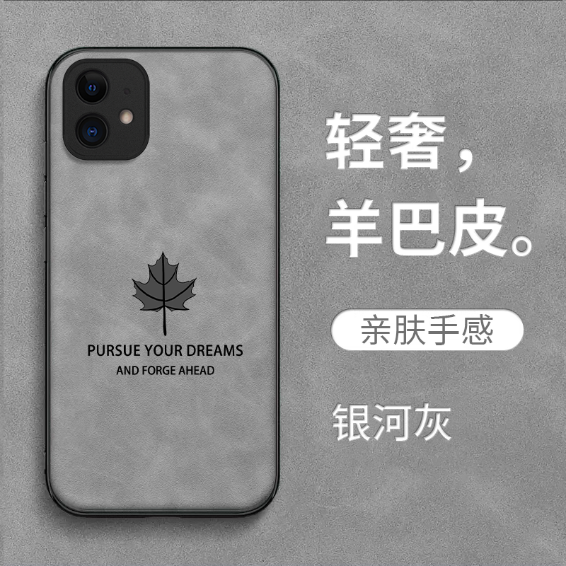 适用iphone 12手机壳A2404复古i12耐脏平果12皮纹品果12保护套iph0ne 12全包iPhonr12防摔iph0ne12高级感男款