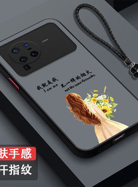 适用vivo X80pro手机壳V2185A磨砂vovo新款Vivio×80pro半透明vovi保护套x80Pr0全包vlv0防摔高级感奢华潮女