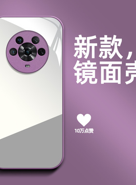 适用荣耀 Magic4手机壳LGE-AN00镜面magix4带化妆镜ryMagic4保护套容耀migac4防摔magci4高级感补妆镜全镜面