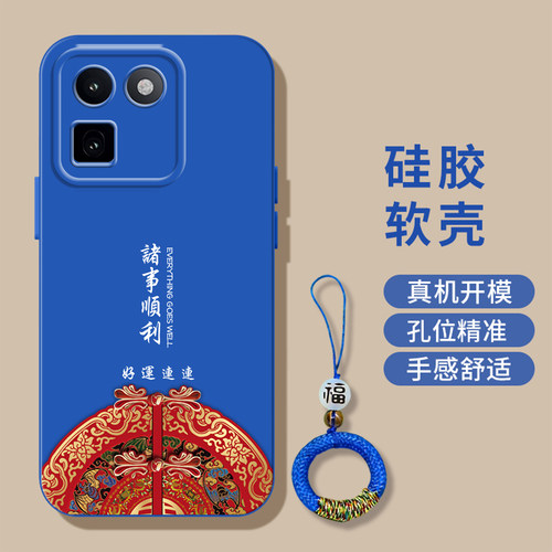 适用iqoo 15t手机壳V2564A软壳Ipoo15t中国风爱酷 L5t硅胶15t奢华Ioqo15t新款Iqqo15t小清新全包防摔高级感