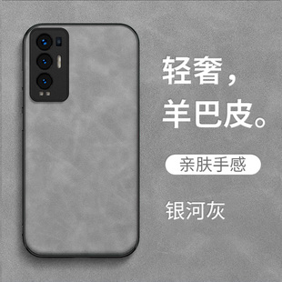 适用oppo Reno5pro+手机壳PDRMOO保护套0PP0Ren05pr0+全包Rneo 5pro+防摔皮感皮绒复古简约纯色高级感