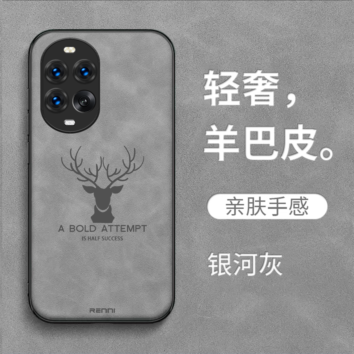 适用华为Nova15手机壳psn-al00全包PSN-ALOO保护套psn-aloo男款PSN-AL00麋鹿防摔高级感羊巴皮纯色新款女款