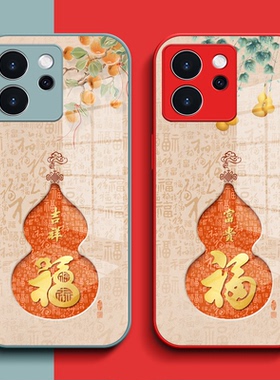 适用oppo Reno15pro手机壳 PLV110钢化玻璃壳0ppoReon15pro保护套ren015pro全包ronel5pro葫芦福玻璃套红色