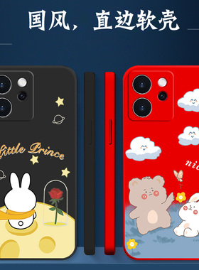 适用oppo Reno15手机壳PLW110卡通Ronel5可爱Reon15红色Ren015软壳PLW1l0保护套rneo 15全包防摔小熊小兔