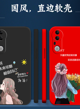 适用vivo S20pro手机壳V2430A软套vovoS20pro简约VoS20pro女款vivioS2opro保护套viv0S20pro奢华防摔红色