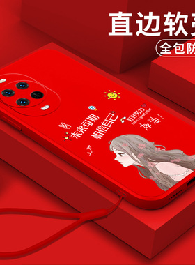 适用华为Nova15手机壳PSN-ALOO软壳psn-aloo保护套psn-al00全包PSN-AL00硅胶防摔红色简约软套卡通