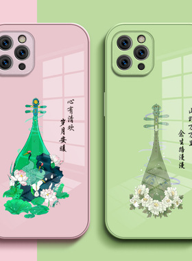 适用iphone 11pro手机壳A2217保护套iphonr11pro钢化玻璃背板萍果11por玻璃壳pg11pro中国风琵琶硅胶软边