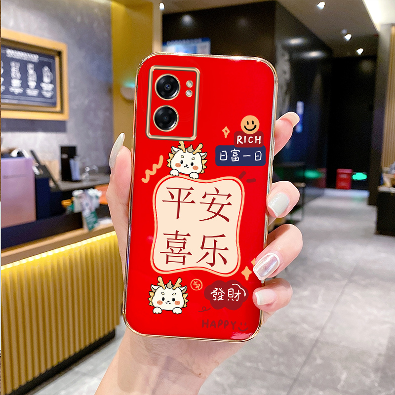 适用oppopftm20手机壳新年oppoa575g中国风a57oppo红色5G软壳oppa硅胶opa龙年opooa时尚PFTM2O女款保护套-封面