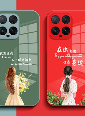 适用小米 14pro手机壳23116PN5BC玻璃壳小迷14pro保护套XmL4pro奢华231l6PN5BC高级感小咪14pro花女款