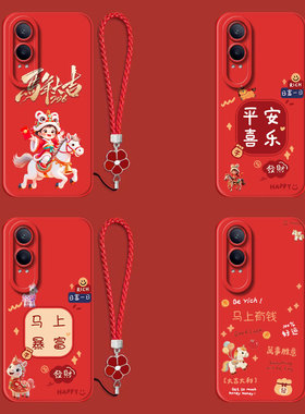 适用oppo K12x手机壳PJT110红色Oopo kl2x。保护套欧珀K12x全包0pp0k12×防摔0ppok12x平安喜乐带手绳软壳