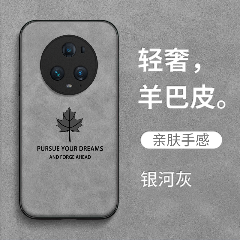 适用荣耀 Magic5pro手机壳PGT-AN10复古Magic5pro耐脏荣誉Mgaic5pro皮纹Magic5pr0保护套全包防摔高级感男款