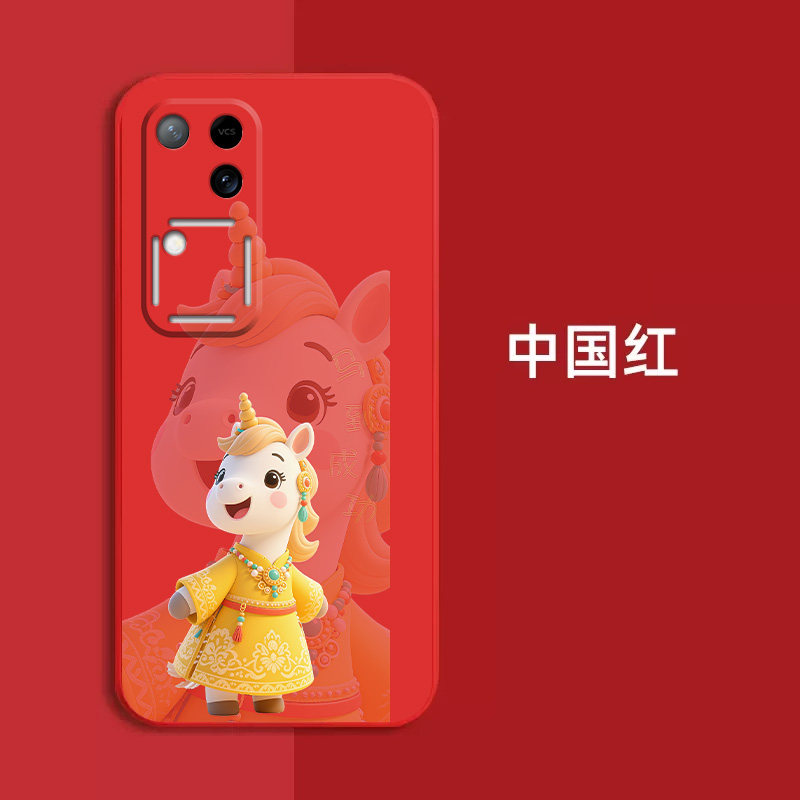 适用vivo S18手机壳V2323A红色voviS18新款Viviosl8。保护套vlvoS18全包viv0S18防摔voS18时尚软壳马年