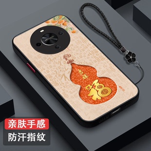 BRE AL80新款 AL80福肤感磨砂保护套全包防摔吉祥富贵马年 畅享70x手机壳bre—al80葫芦BRE 适用华为