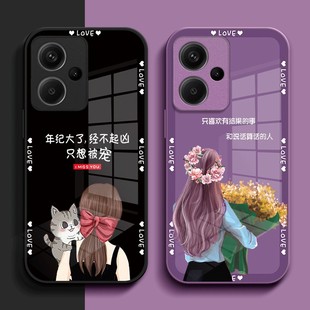 適用紅米Note13pro 23o90RA98C玻璃殼HmNotel3pro 高級奢華保護套全包個性 網紅 手機殼23090RA98C女款