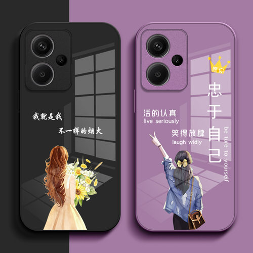 适用红米 Note13pro+手机壳23090RA98C玻璃壳miuinote13pr0+女款RdemiNote13pro+保护套奢华高级感外套