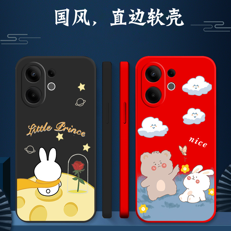 适用vivo S30手机壳V2464A卡通v2464a可爱红色软壳保护套全包防摔小熊小兔