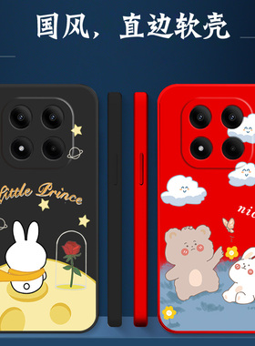 适用红米 Note15pro手机壳25080RABDC卡通hongmiN0te15pro可爱hmNotel5pro红色软壳保护套全包防摔小熊小兔