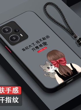 适用红米 Note12turbo手机壳23049RAD8C女神气质风rdeminote12turbo保护套全包防摔女款磨砂半透明奢华高级感