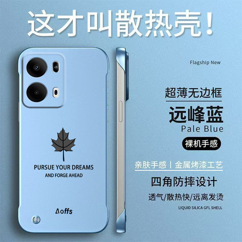 适用oppoReno13pro手机壳PKK110新款rneo13pr0硬壳PKKl10保护套Ren013pro无边框Reon13pro半包RoneL3pro防摔