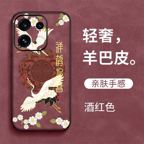 适用oppo Reno16pro手机壳PMK110奢华Ren016pro新款Reon16pro保护套PMK11o羊巴皮roneL6pro防摔高级感全包