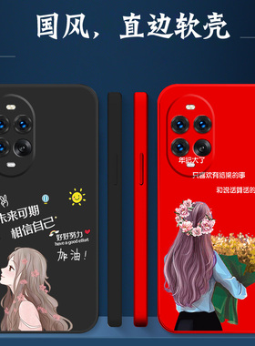适用华为 Nova13pro手机壳MIS-AL00软套nova13pr0简约化为Novα13pro女款hwn0va13pro保护套奢华防摔红色