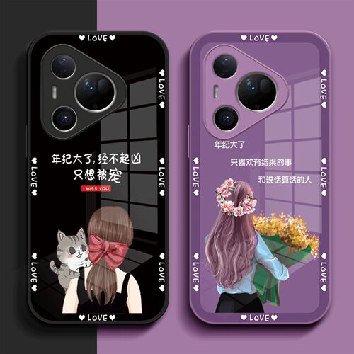 适用华为Pura80ultra手机壳LMR-AL10钢化玻璃壳pura80ultra新款保护套lmr-al10全包防摔奢华高级感创意个性
