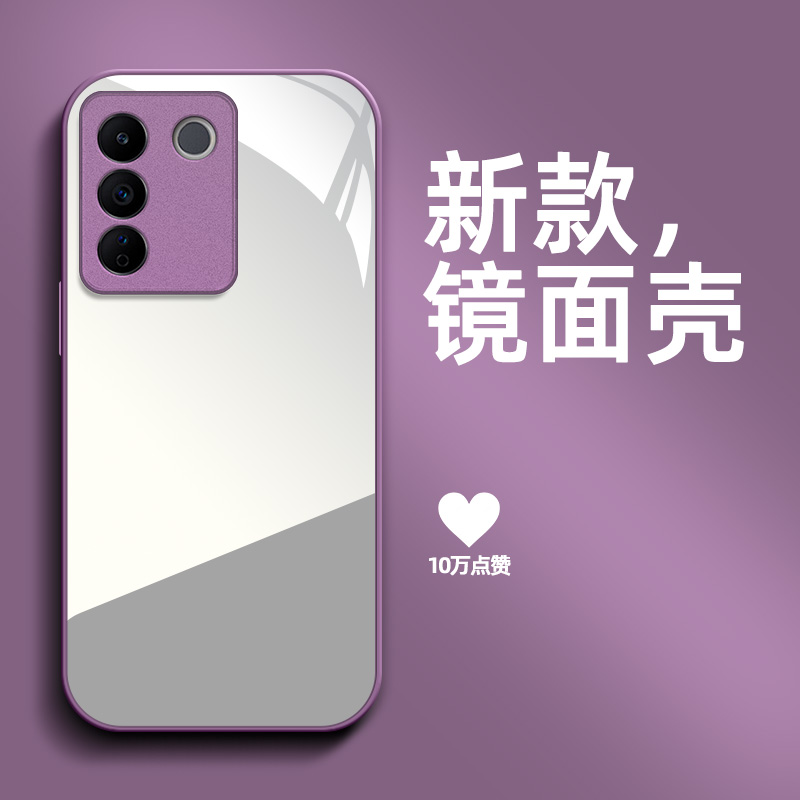 适用vivo S16e手机壳V2239A镜面VoS16e带化妆镜viv0s16e保护套vioS16e防摔vlovs16e高级感sl6e补妆镜全镜面