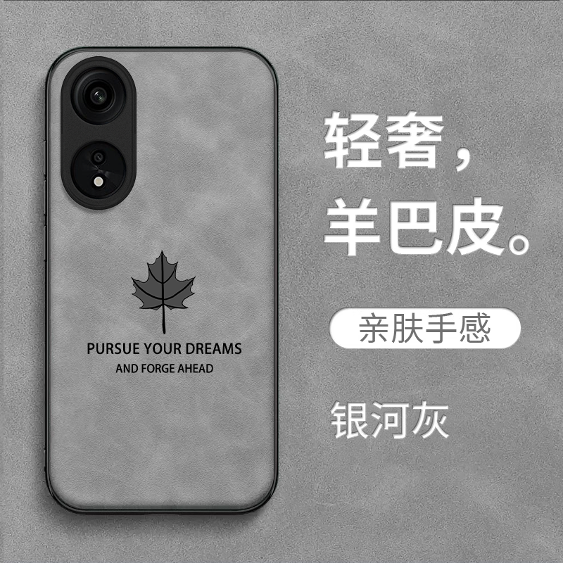 适用oppo A1 5G手机壳PHS110复古PHSl10耐脏0pp0 al皮纹5G保护套欧珀A1全包0ppoa1防摔oopoα1高级感男款