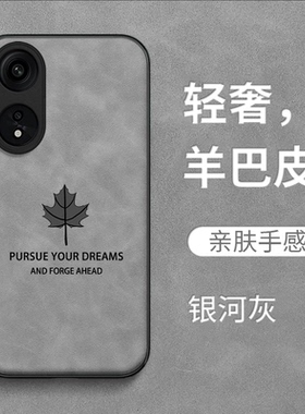 适用oppo A1 5G手机壳PHS110复古PHSl10耐脏0pp0 al皮纹5G保护套欧珀A1全包0ppoa1防摔oopoα1高级感男款