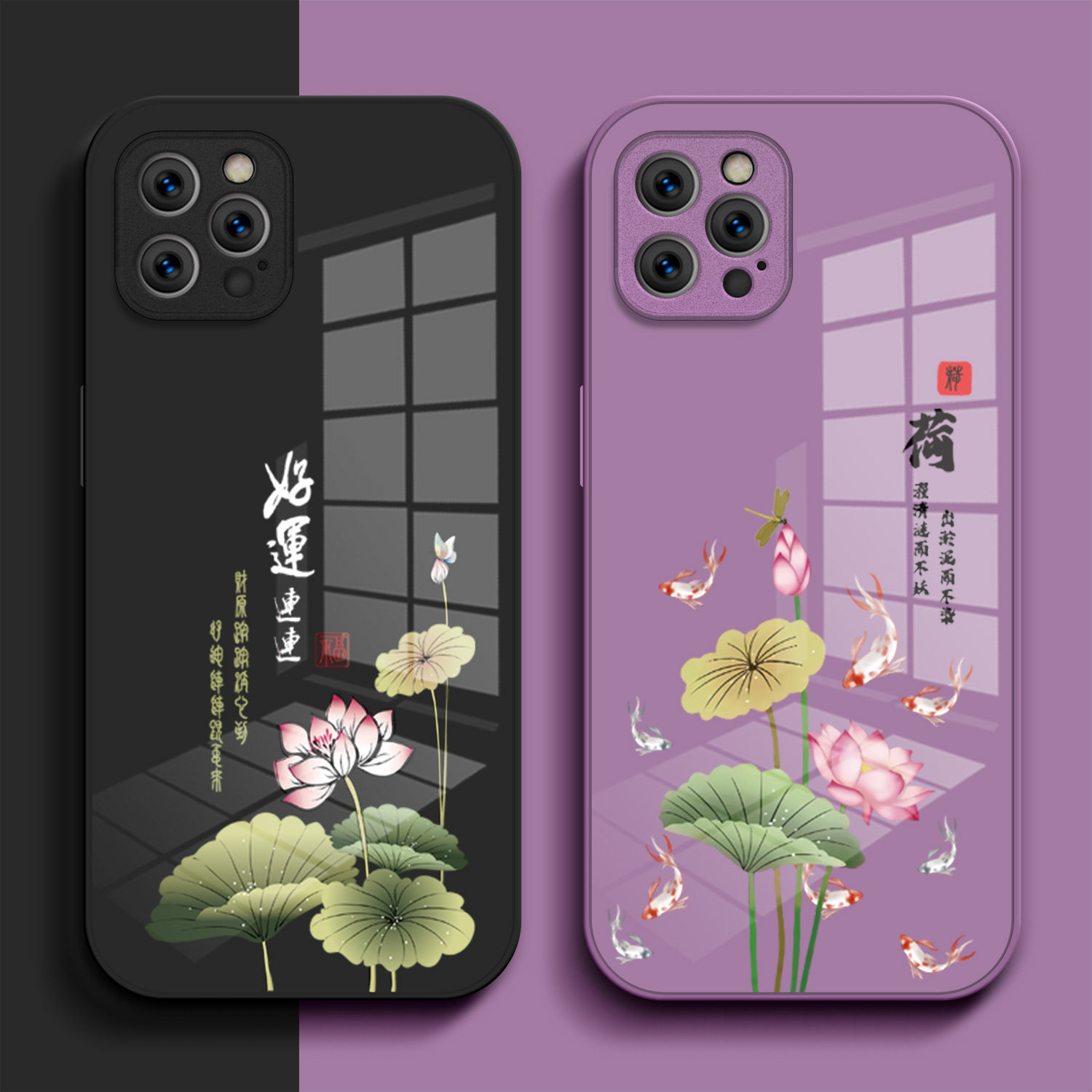 适用iphone 13promax手机壳A2644玻璃壳ipone13 pro mxa新款ihone13pr0max保护套全包中国风时尚小清新
