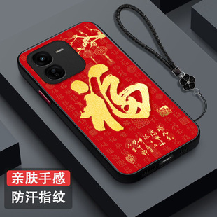 适用iqoo Z9x手机壳V2353A福爱酷z9×保护套vlvoiq00Z9x全包VovoIqqoZ9x防摔Ipooz9x肤感磨砂红福字百福红色