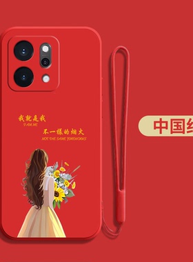 适用oppoReno14pro手机壳PKZ110全包pkz11o硅胶reon14pro新款0pp0rneo14pr0。防摔简约红色保护套软壳软套