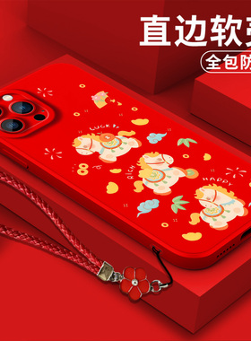 适用iphone 14pro手机壳A2892软壳ip14por保护套pg14pro全包平果14pr0防摔Ipone14pro硅胶卡通可爱马年暴富