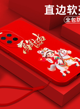 适用华为Nova15手机壳PSN-ALOO软壳psn-al00保护套psn-aloo全包PSN-AL00硅胶防摔红色简约软套卡通