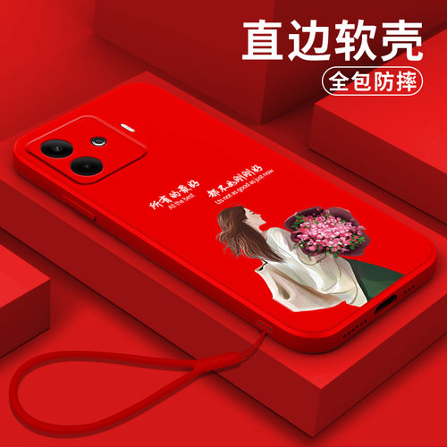 适用iqoo Z9手机壳V2361A软壳IqqoZ9硅胶ioqoz9女神气质风ipoo z9保护套爱酷Z9。全包iq00Z9防摔V236lA抱花