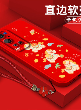 适用vivo X60pro+手机壳V2056A软壳V2o56A保护套VoviX60pro+全包vlvox60pol+防摔硅胶卡通可爱马年暴富