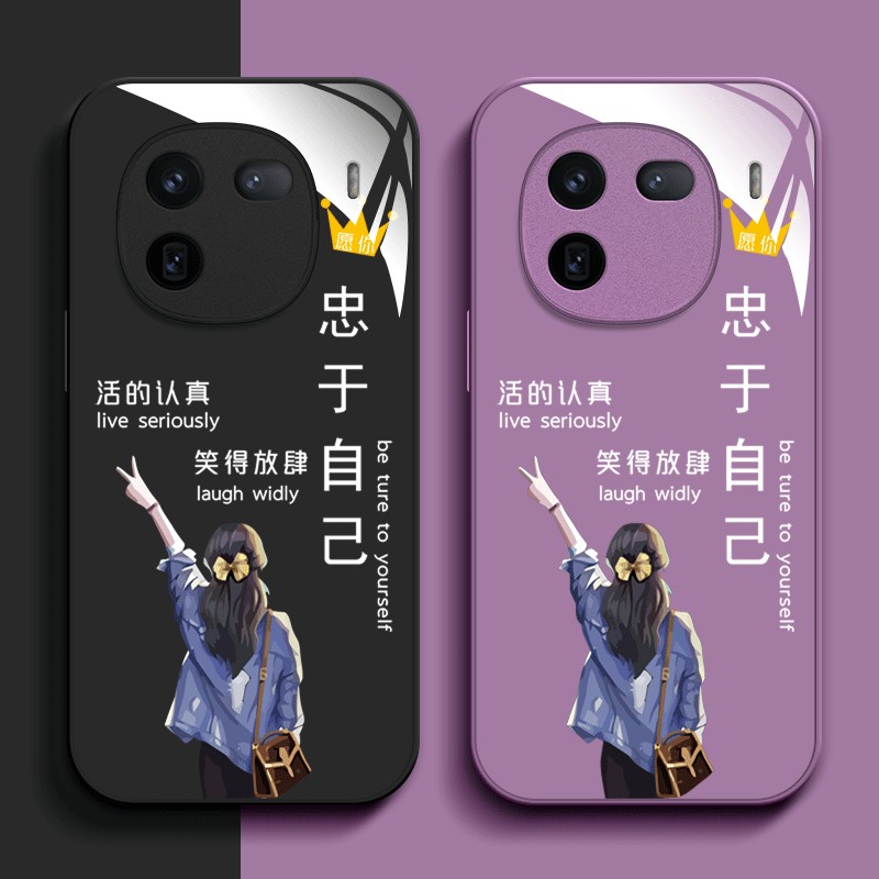 适用iqoo12pro手机壳V2329A时尚爱酷l2pro保护套iq0012pr0高级ipoo12pro新款Ioqo12pro玻璃壳硬壳奢华简约