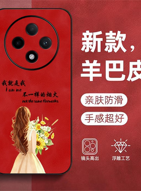 适用oppo A3pro手机壳PJY110新款0pp0A3pr0保护套0ppoA3pro全包欧珀 a3pro防摔oopoα3pro羊巴皮硅胶奢华女款