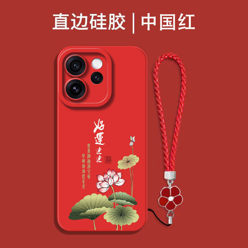 适用oppo Reno15pro手机壳 PLV110红色reon 15pro保护套Ronel5pro全包Ren015pro防摔 PLVl10硅胶软套中国风