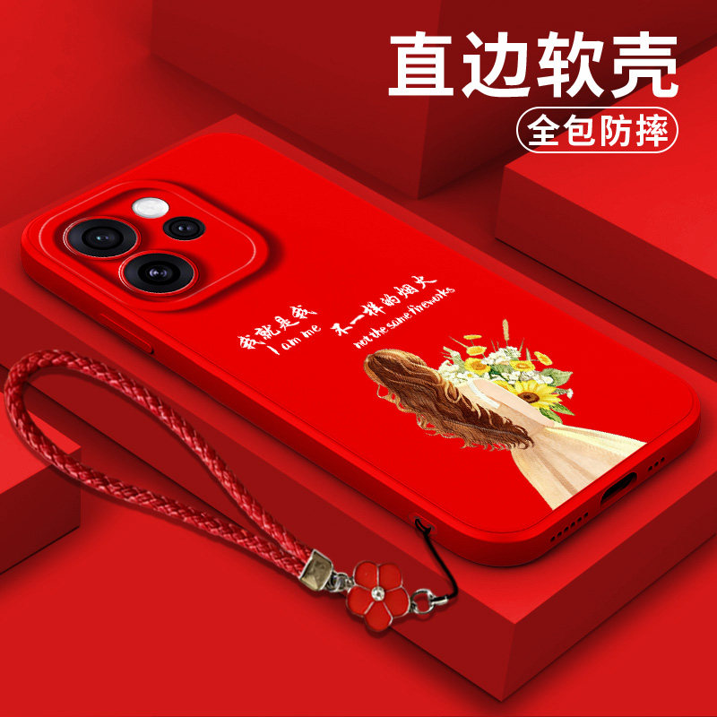 适用oppo Reno15pro手机壳 PLV110软壳ren015pro保护套OopoRonel5pro硅胶全包防摔平安喜乐马上暴富红色马年