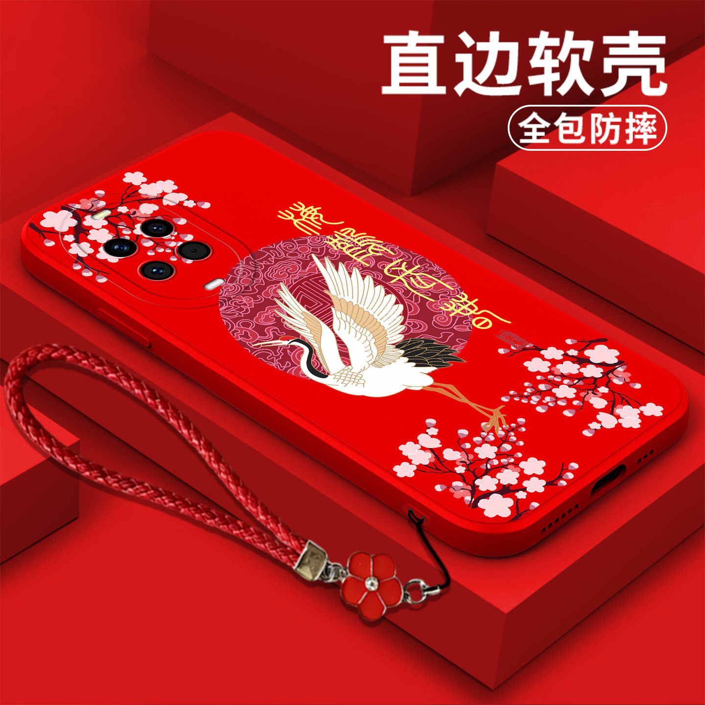 适用华为Nova14ultra手机壳MRT-AL10软壳mrt-al1o保护套MRT-AL10带手绳mrt-al1o中国风全包防摔梅鹤长春