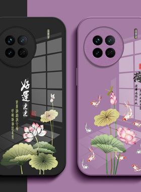 适用vivo X90s手机壳V2241HA玻璃壳Viv0x90s中国风Vlvox9os保护套voviX90s全包V224lHA奢华voX90s高级感