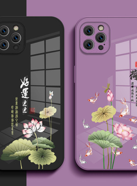 适用iphone 12promax手机壳A2412玻璃壳ip12promax新款pg12pro mas保护套pgl2promax全包中国风时尚小清新