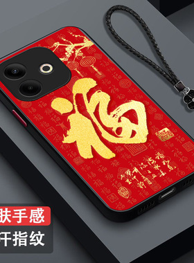 适用oppo A5活力版手机壳PKV110福pkv11o保护套pkvll0全包PKV11O防摔肤感磨砂红福字百福红色马年