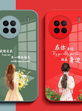 适用vivo X90s手机壳V2241HA玻璃壳Vovox90s保护套V224lHA奢华vox90s高级感vovix90s花vlvoX9os女款