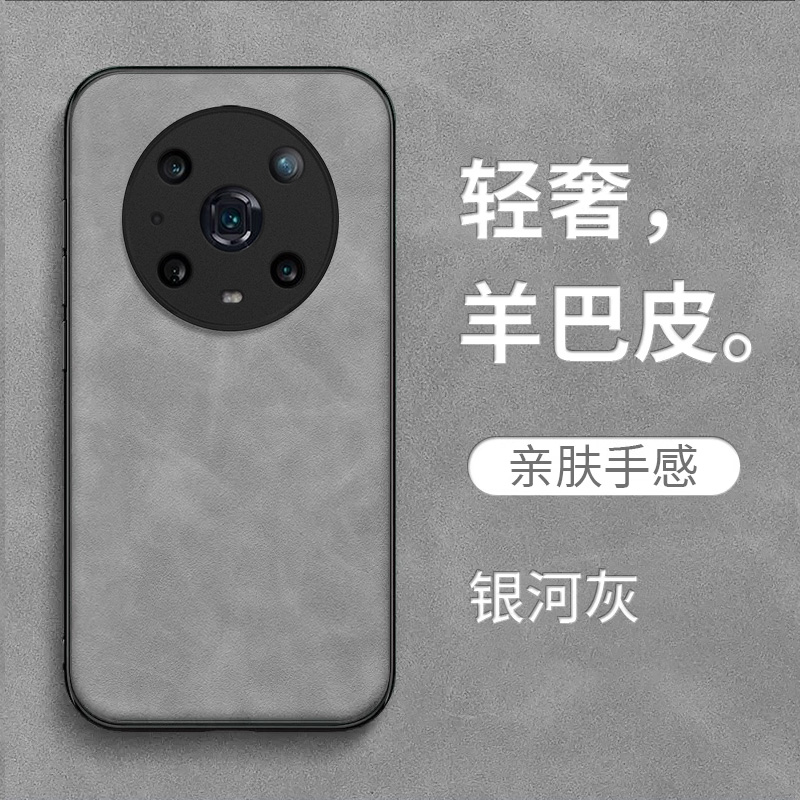 适用荣耀 Magic4pro手机壳LGE-AN10保护套mag1c4pro全包mglc4pro防摔maglc4pro皮感皮绒复古简约纯色高级感